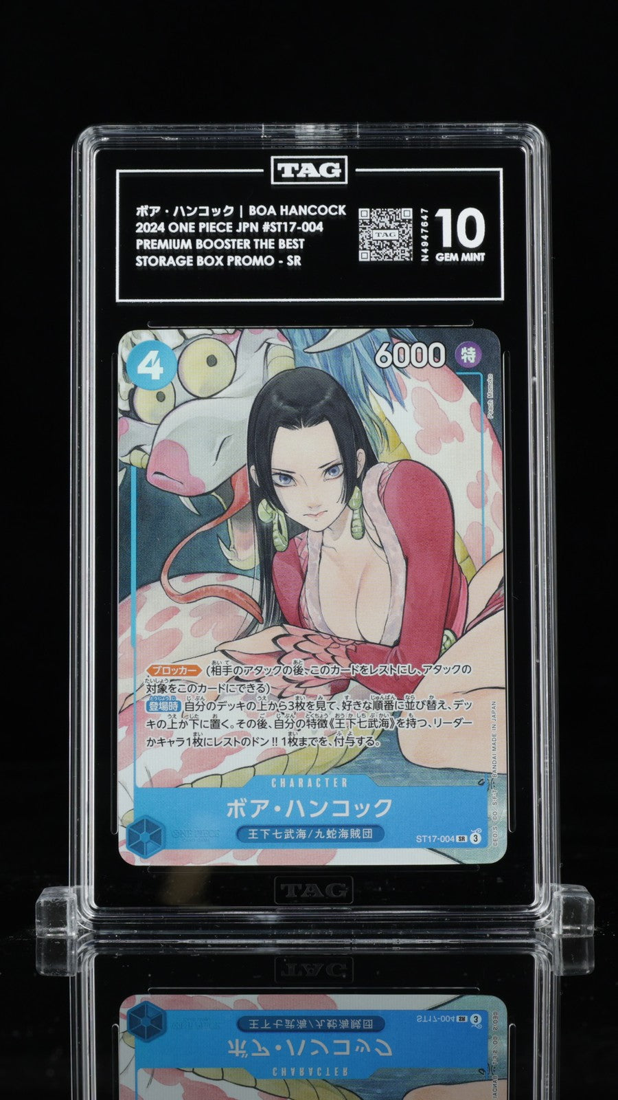 TAG 10 GEM MINT JAPANESE ONE PIECE 2024 Boa Hancock ST17-004 PRB Storage Box New