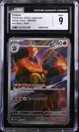 CGC 9 MINT JAPANESE POKEMON 2025 Emboar 098/086 White SV11W