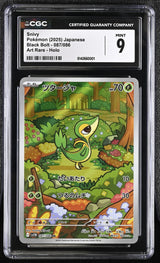 CGC 9 MINT JAPANESE POKEMON  2025 Snivy 087/086 Scarlet Violet Black SV11B