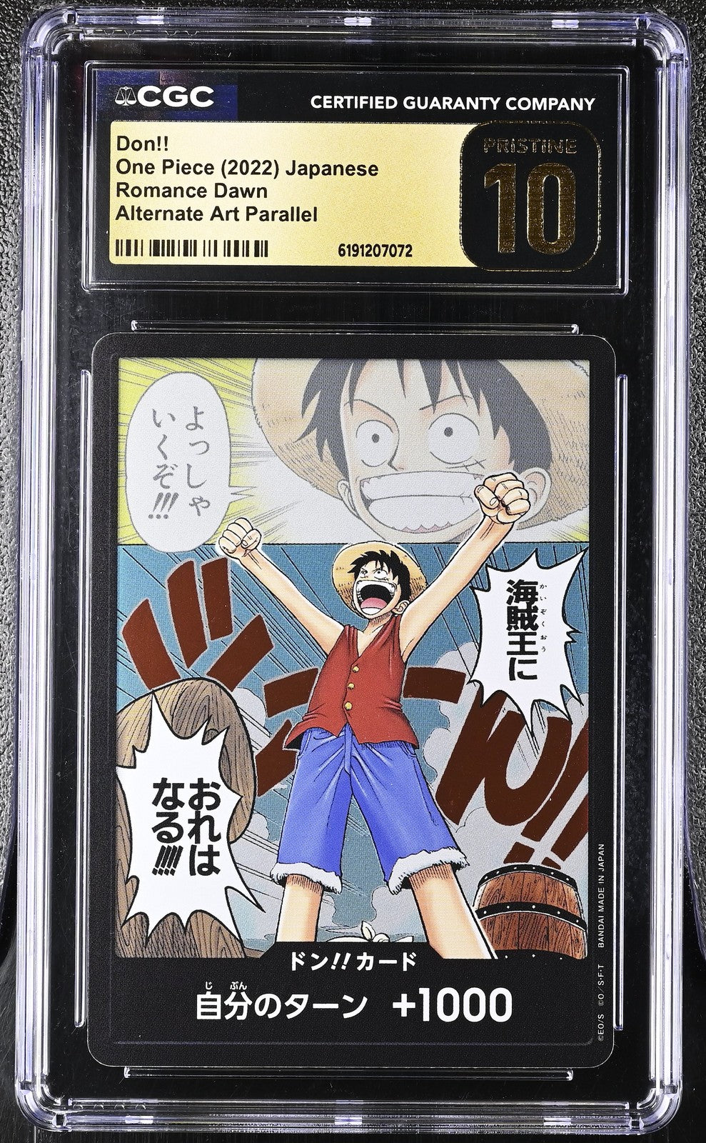 CGC 10 PRISTINE JAPANESE ONE PIECE 2022 DON!! CARD Alternate Art Parallel