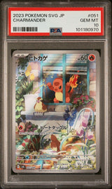 PSA 10 GEM MINT Japanese Pokemon 2023 CHARMANDER 051/049 SPECIAL DECK SET EX SVG