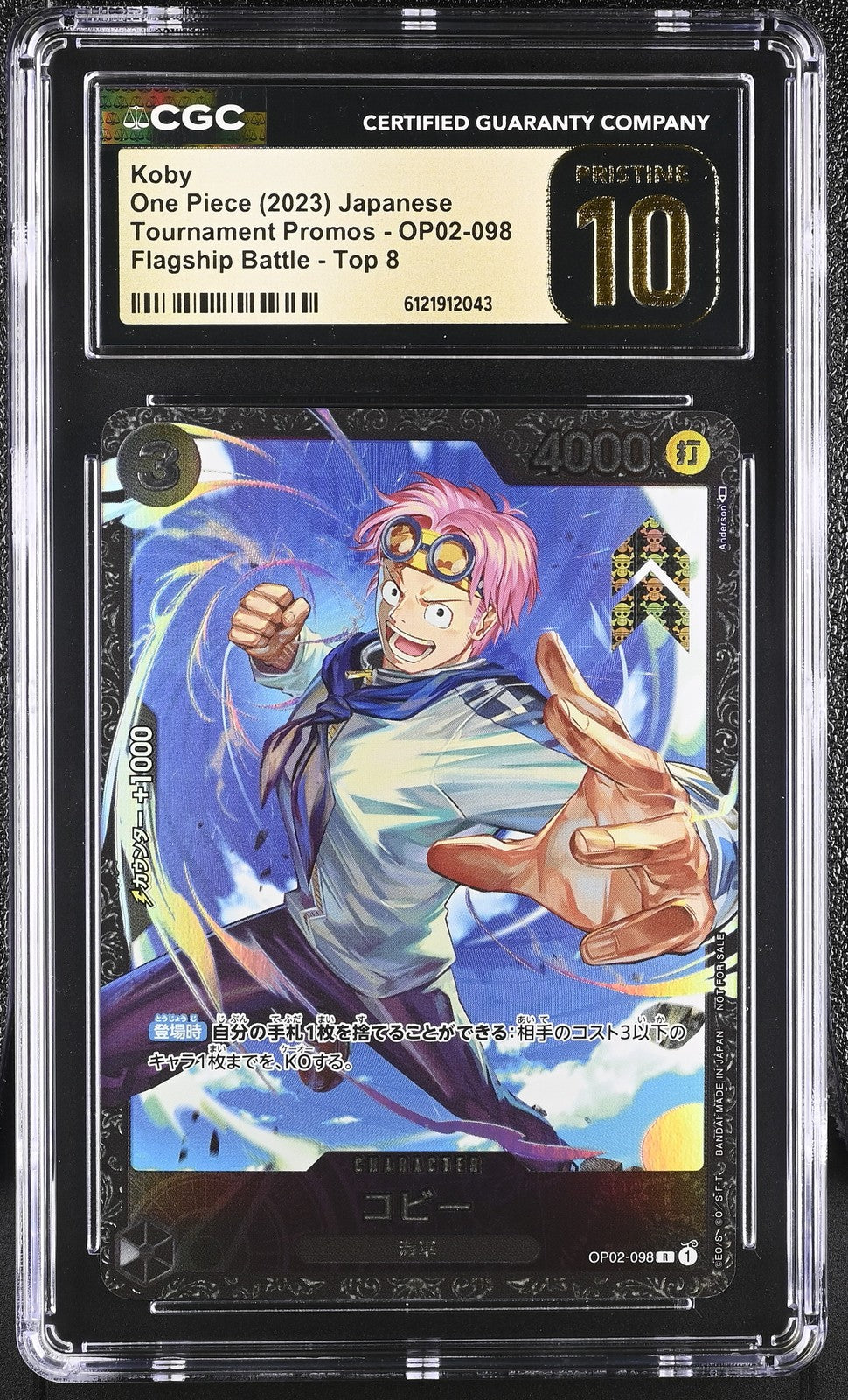 CGC 10 PRISTINE JAPANESE ONE PIECE 2023 KOBY OP02-098 OFFICIAL EVENT PRIZE