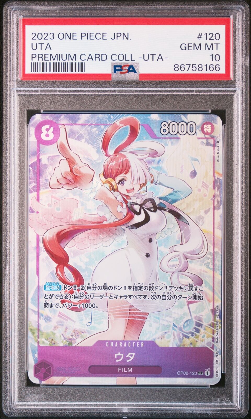 PSA 10 GEM MINT JAPANESE ONE PIECE 2023 Uta OP02-120 Premium Card Coll-UTA