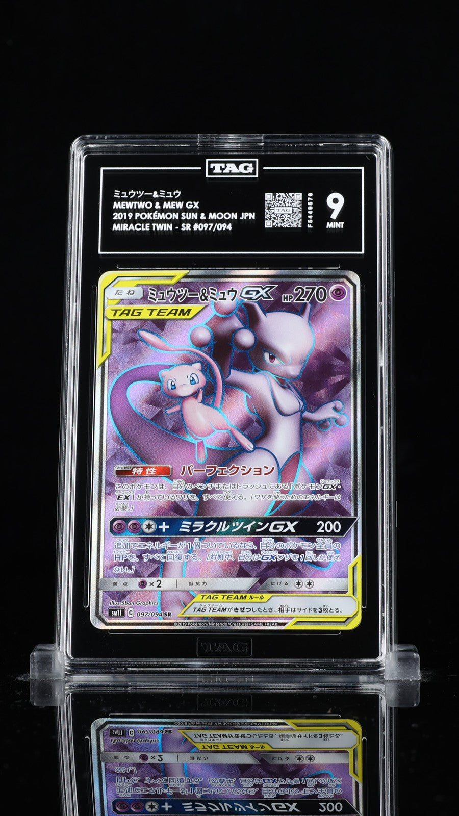 TAG 9 MINT JAPANESE POKEMON 2019 MEWTWO & MEW GX 097/094 MIRACLE TWINS SM11