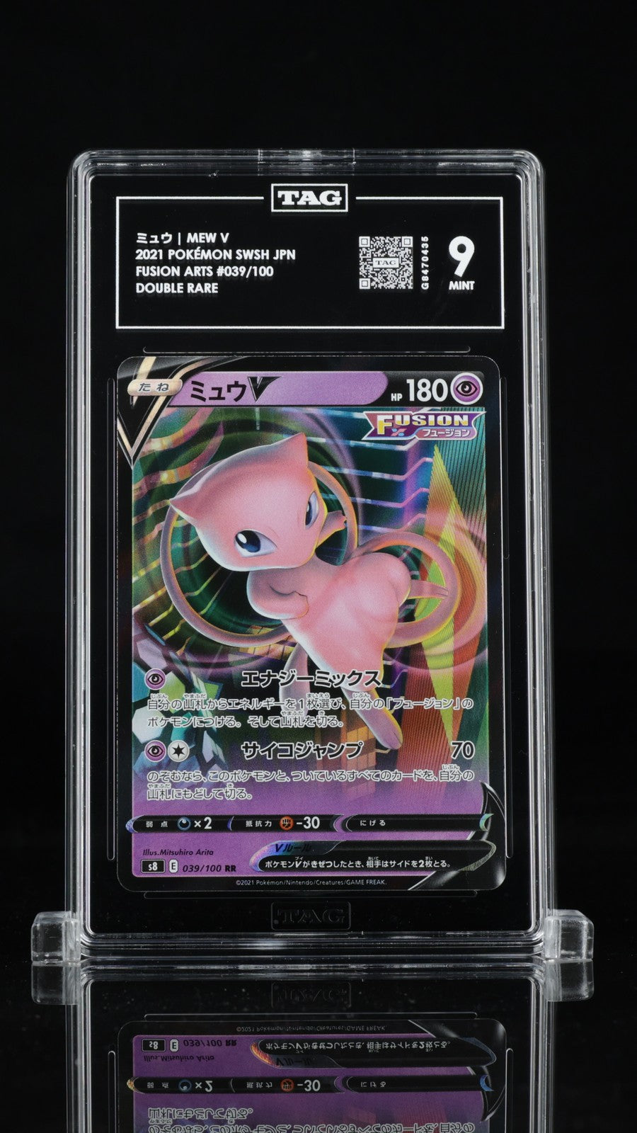 TAG 9 MINT JAPANESE POKEMON 2021 Mew V 039/100 S8 Fusion Arts