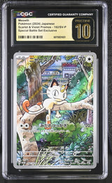 CGC 10 PRISTINE JAPANESE POKEMON 2024 MEOWTH 192/SV-P SD GENERATIONS PROMO