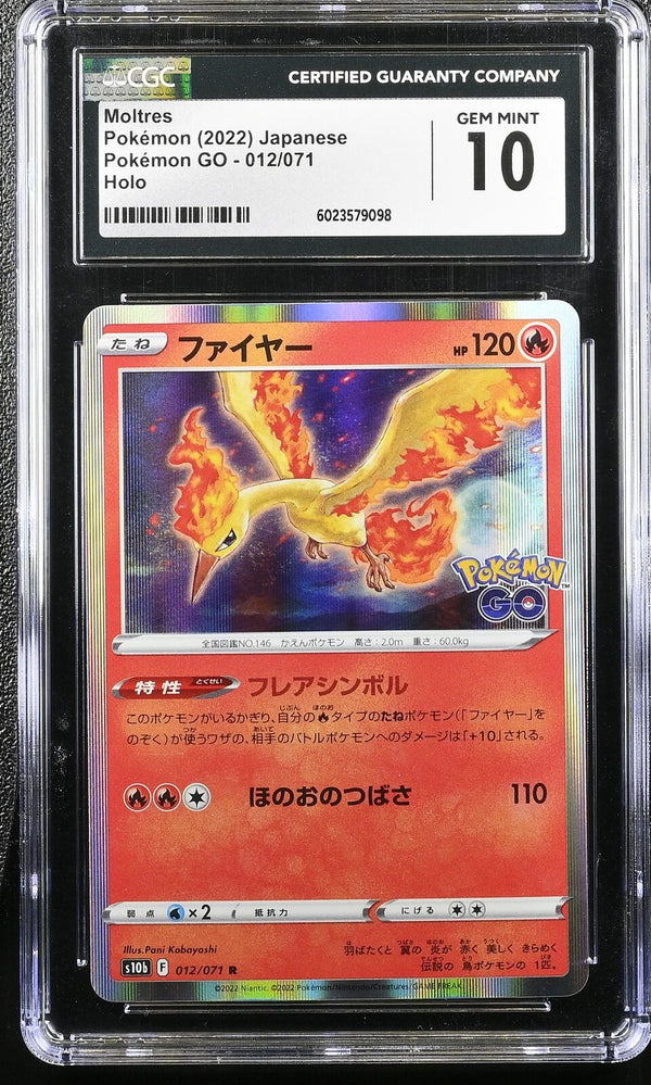 CGC 10 GEM MINT Japanese Pokemon GO 2022 Moltres 012/071 S10b — reference photograph