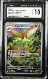 CGC 10 GEM MINT JAPANESE POKEMON 2026 Flygon 088/080 Inferno X M2