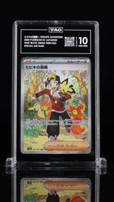 TAG 10 GEM MINT JAPANESE POKEMON 2025 Ethan's Adventure 089/063 Heat Wave SV9a