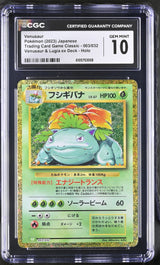 CGC 10 GEM MINT JAPANESE POKEMON 2023 VENUSAUR 003/032 LUGIA ex DECK CLF