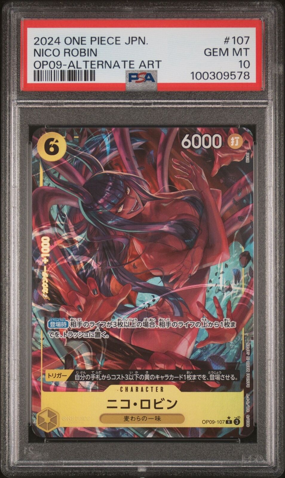 PSA 10 GEM MINT Japanese One Piece 2024 Nico Robin OP09-107 Alternate Art