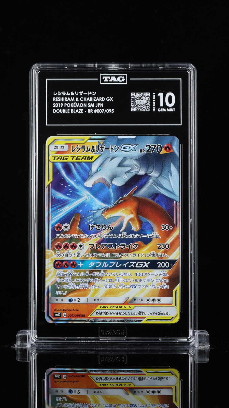 TAG 10 GEM MINT Japanese Pokemon 2019 Reshiram & Charizard GX 007/095 SM10