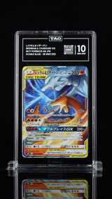 TAG 10 GEM MINT Japanese Pokemon 2019 Reshiram & Charizard GX 007/095 SM10