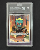 TAG 9 MINT JAPANESE POKEMON 2025 Marshadow 069/063 Mega Brave M1L