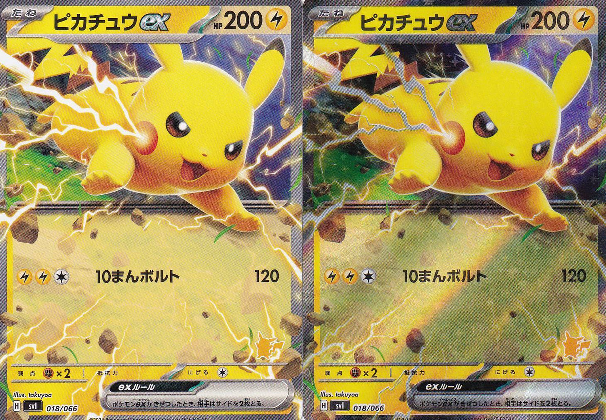 SET 2 Japanese Pokemon Card Pikachu ex 018/066 NORMAL EDITION & RR EDITION SVL