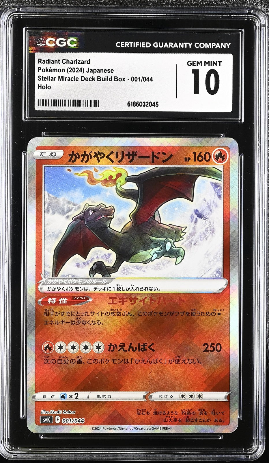 CGC 10 GEM MINT Japanese Pokemon 2024 Radiant Charizard 001/044 Miracle SVK