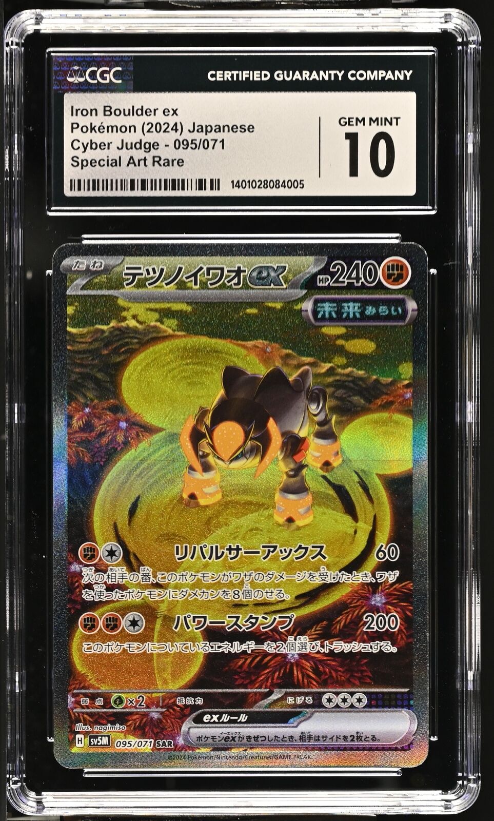 CGC 10 GEM MINT JAPANESE POKEMON 2024  Iron Boulder ex 095/071 Cyber Judge SV5M