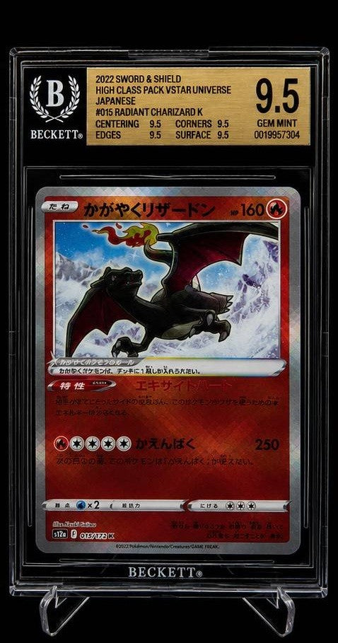 BGS 9.5 MINT+ Japanese Pokemon 2022 Radiant Charizard 015/172 VSTAR UNIVE S12a