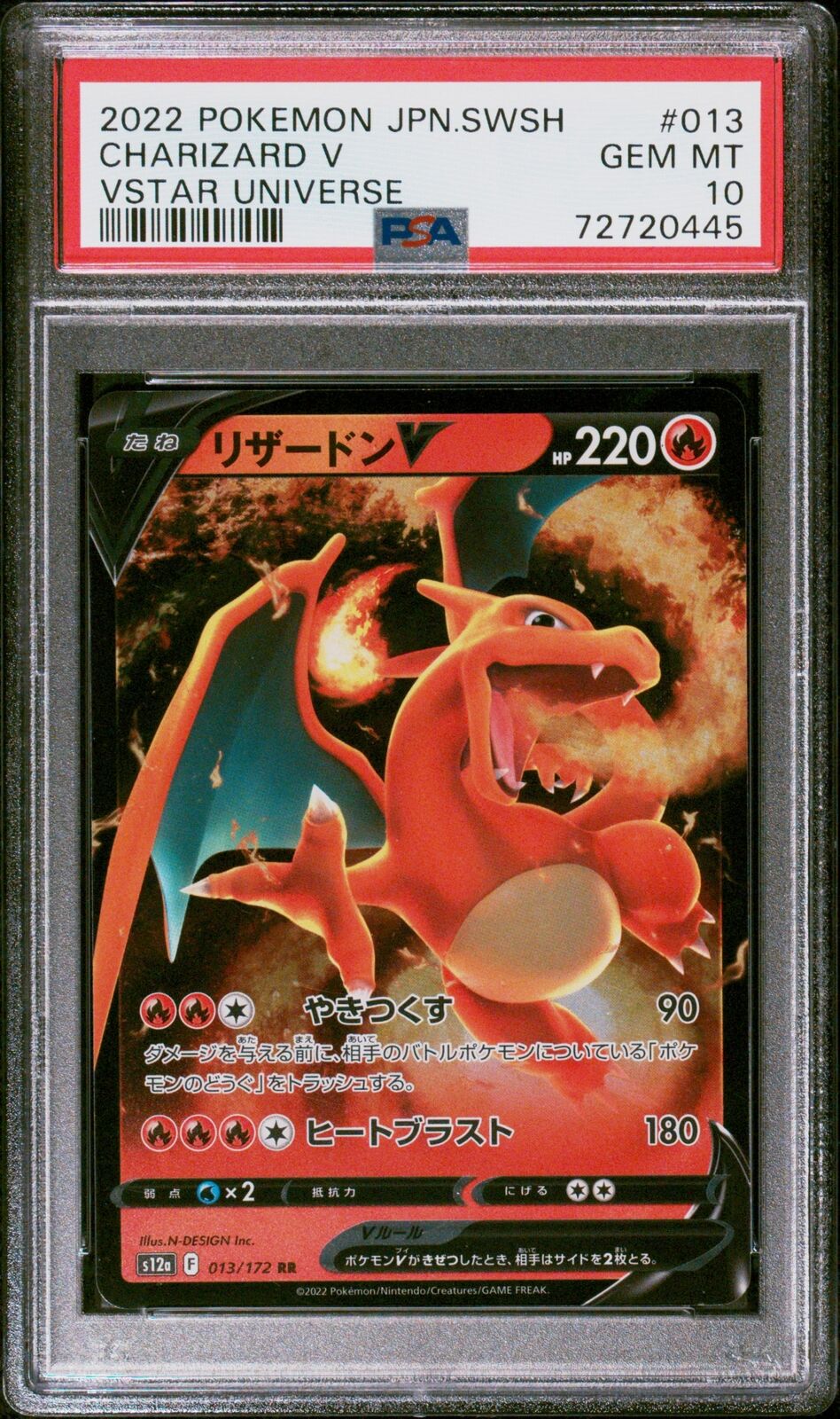 PSA 10 GEM MINT JAPANESE POKEMON 2022 CHARIZARD V 013/172 VSTAR UNIVERSE S12a