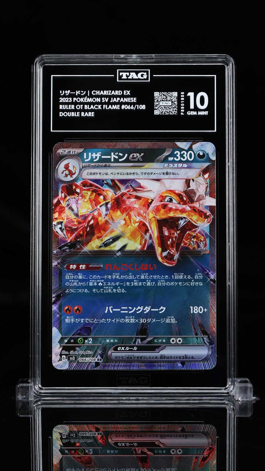 TAG 10 GEM MINT Japanese Pokemon 2023 Charizard ex 066/108 Ruler Black Flame SV3