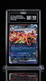TAG 10 GEM MINT Japanese Pokemon 2023 Charizard ex 066/108 Ruler Black Flame SV3