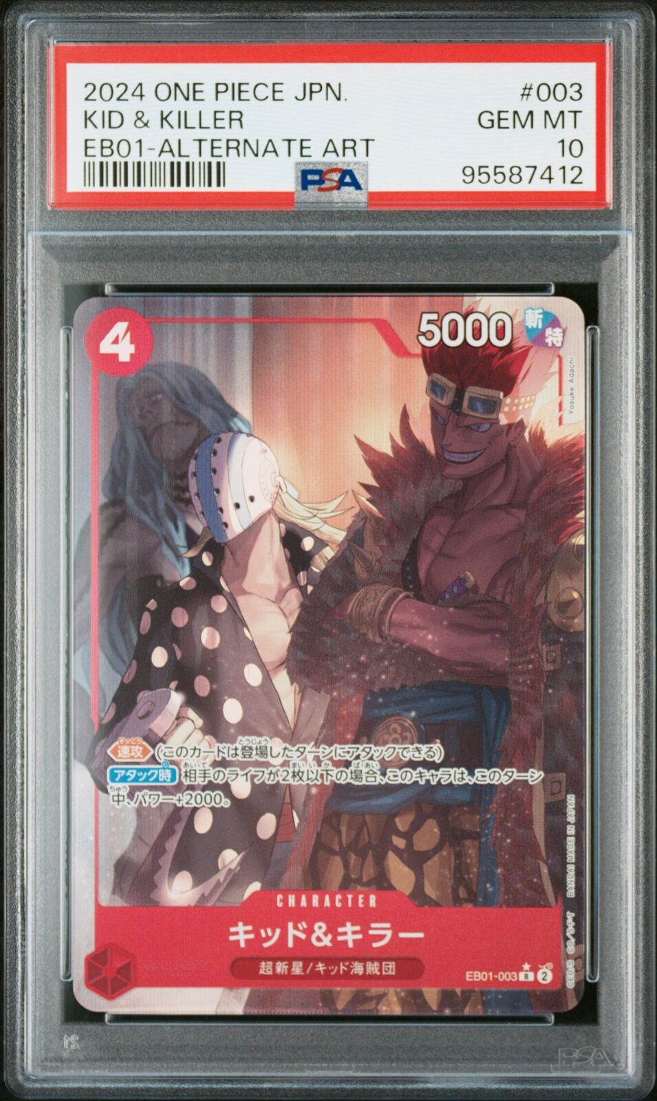 PSA 10 GEM MINT JAPANESE ONE PIECE 2024 KID & KILLER EB01-003 ALTERNATE ART