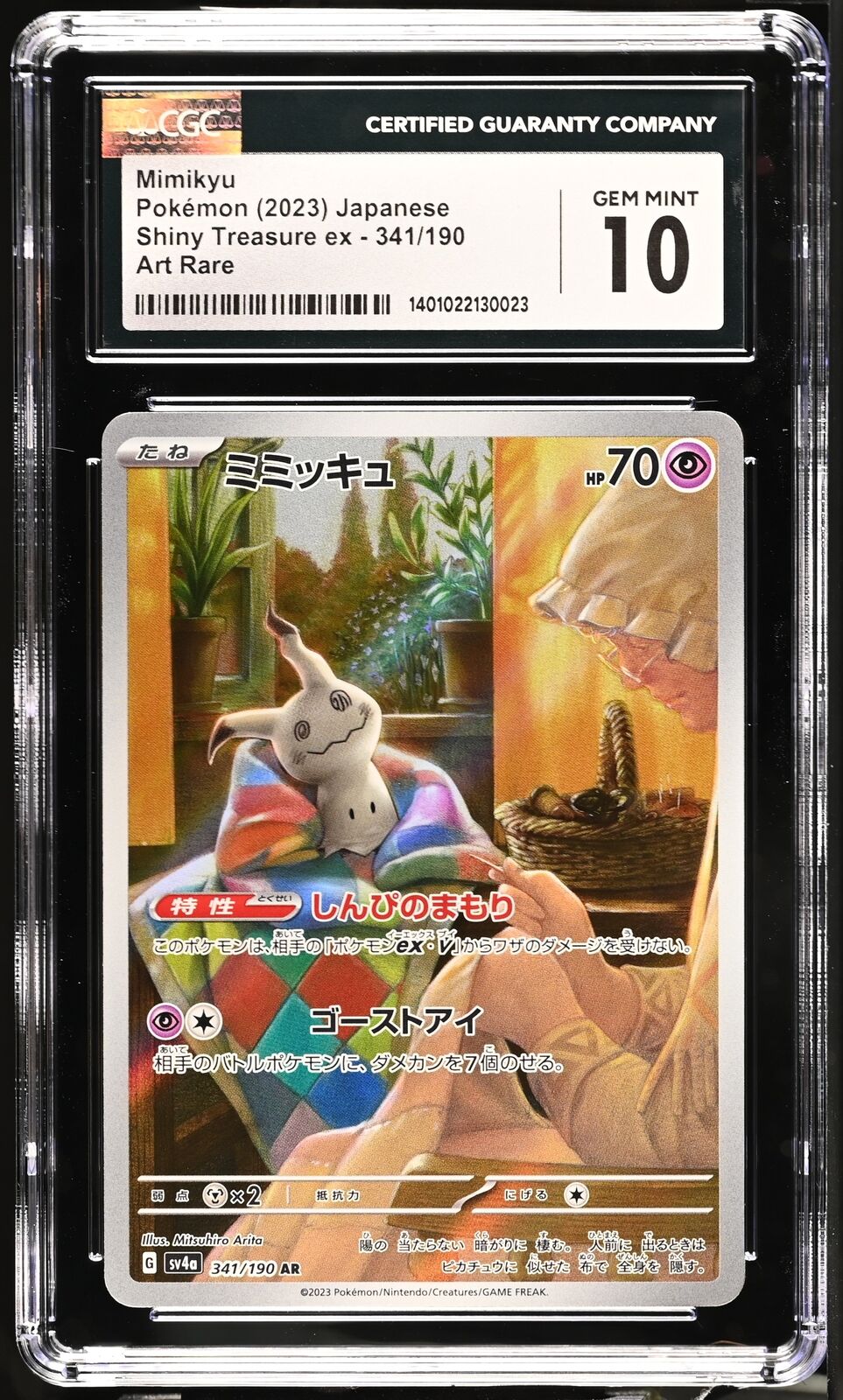 CGC 10 GEM MINT Japanese Pokemon 2023 Mimikyu 341/190 SV4a Shiny Treasure ex