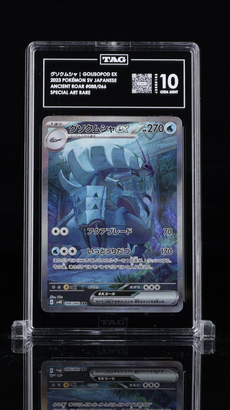 TAG 10 GEM MINT JAPANESE POKEMON 2023 GOLISOPOD ex 088/066 ANCIENT ROAR SV4K