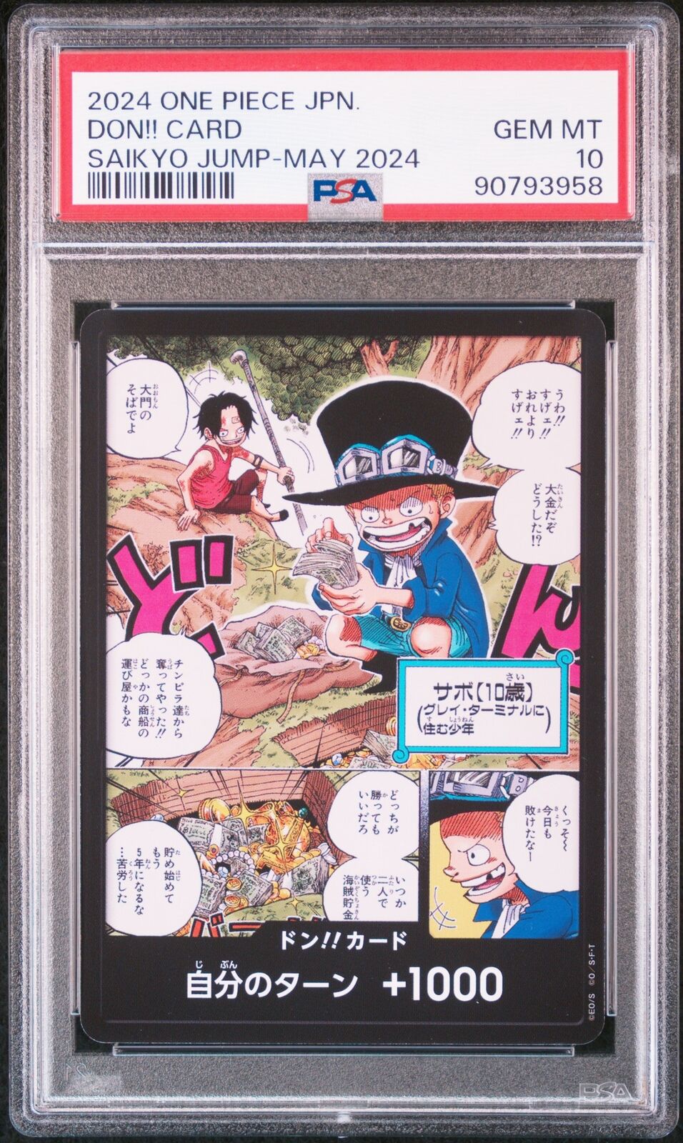 PSA 10 GEM MINT JAPANESE ONE PIECE 2023 DON!! Sabo Portgas Ace PROMO Saikyo 2024