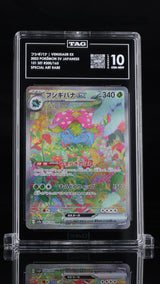 TAG 10 GEM MINT Japanese Pokemon 2023 Venusaur ex 200/165 SAR Pokémon 151 sv2a