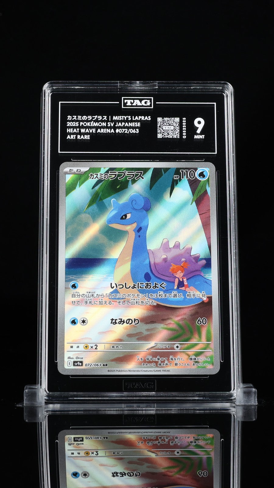TAG 9 MINT JAPANESE POKEMON 2025 Misty's Lapras 072/063 Heat Wave SV9a