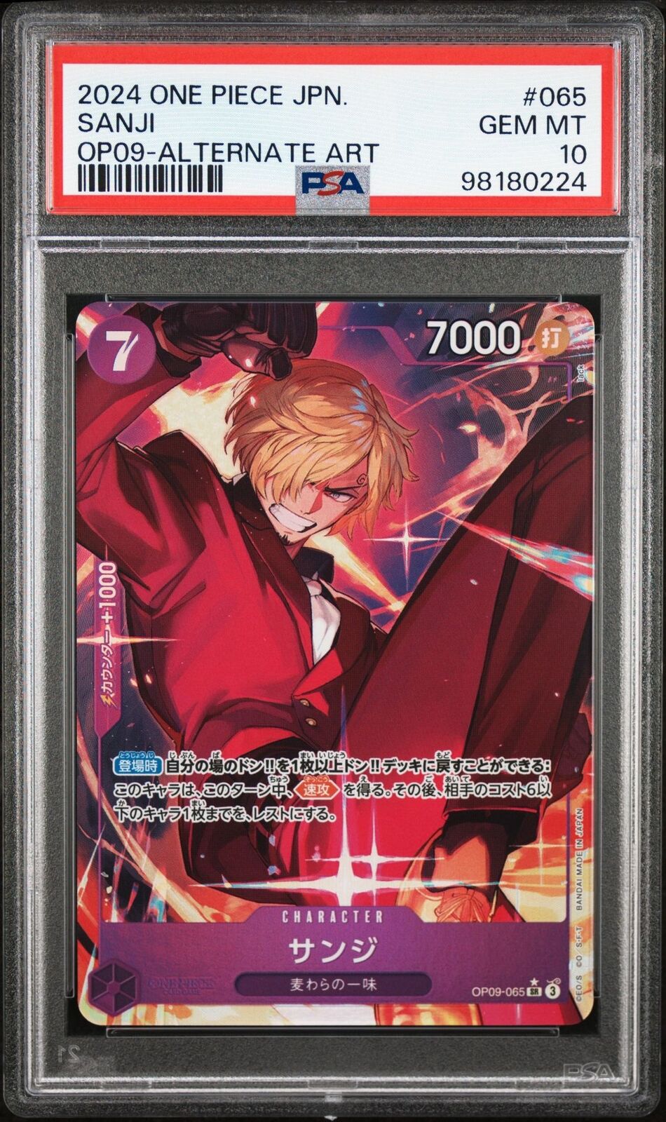 PSAS 10 GEM MINT Japanese One Piece 2024 Sanji OP09-065 ALT ART