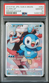 PSA 10 GEM MINT Japanese Pokemon Card Piplup 052/049 CHR Dream League SM11b