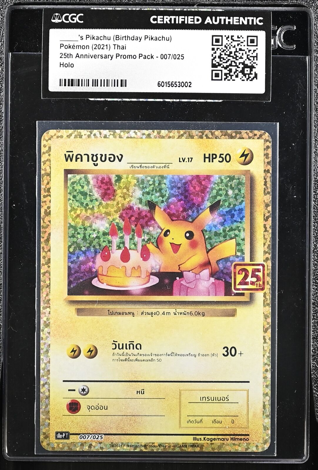 THAI Pokemon Card 25th ANV Birthday Pikachu 007/025 S8a CGC CERTIFIED AUTHENTIC