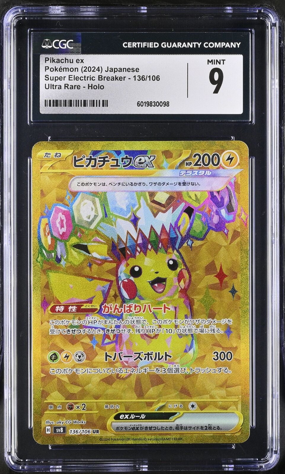 CGC 9 MINT Japanese Pokemon 2024 PIKACHU EX 136/106 Electric Breaker SV8