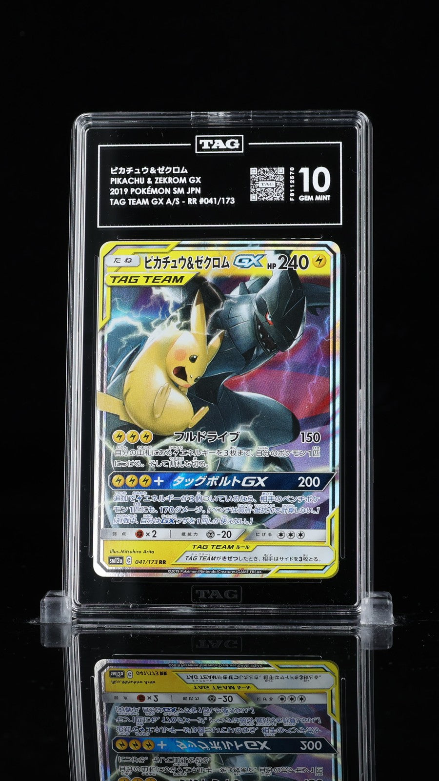 TAG 10 GEM MINT Japanese Pokemon 2019 Pikachu & Zekrom GX 041/173 Tag Team SM12a