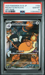 PSA 10 GEM MINT JAPANESE POKEMON 2025 Team Rocket's Raticate 108/098 sv10 2025