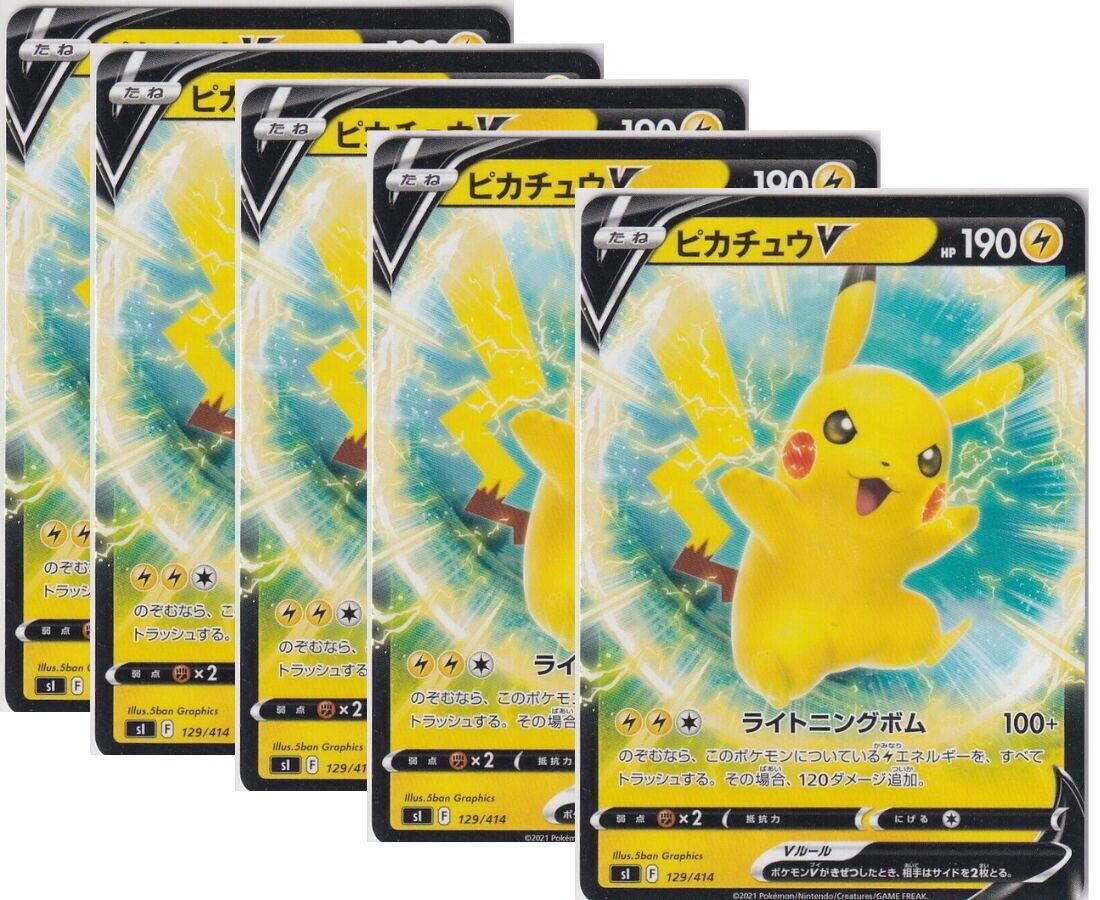 Japanese Pokemon Card Pikachu V 129/414 Start deck 100 SI SET 5 CARD