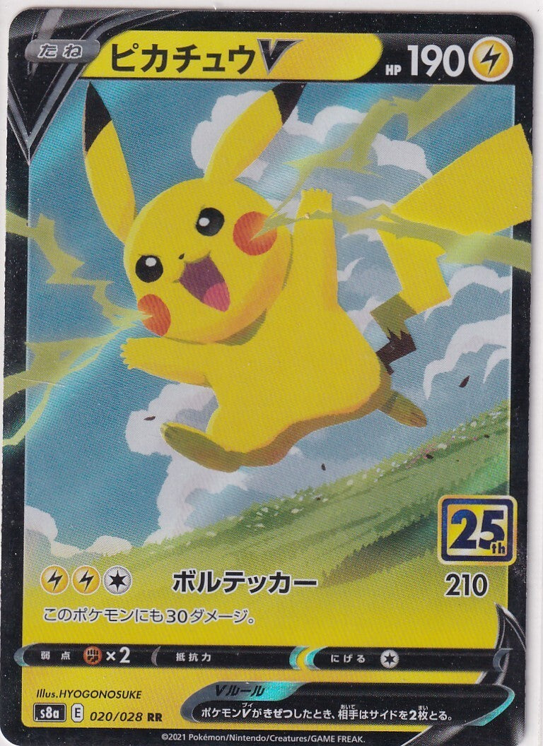 JAPANESE POKEMON CARD PIKACHU V 020/028 25TH ANNIVERSARY S8a NM