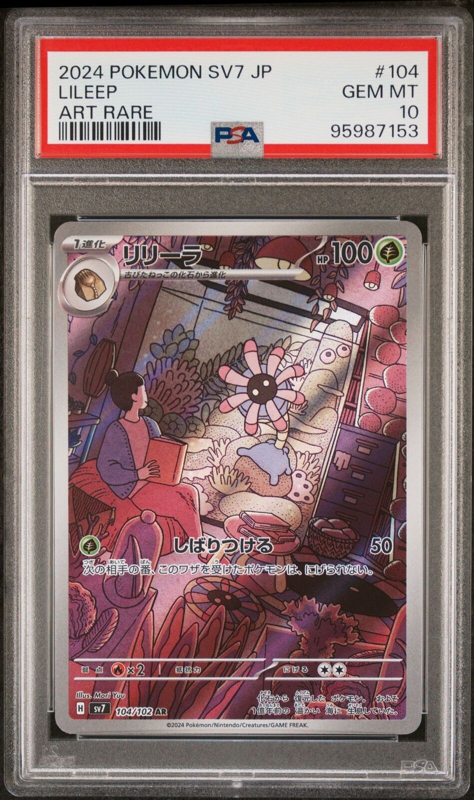 PSA 10 GEM MINT JAPANESE POKEMON 2024 LILEEP 104/102 Scarlet & Violet SV7