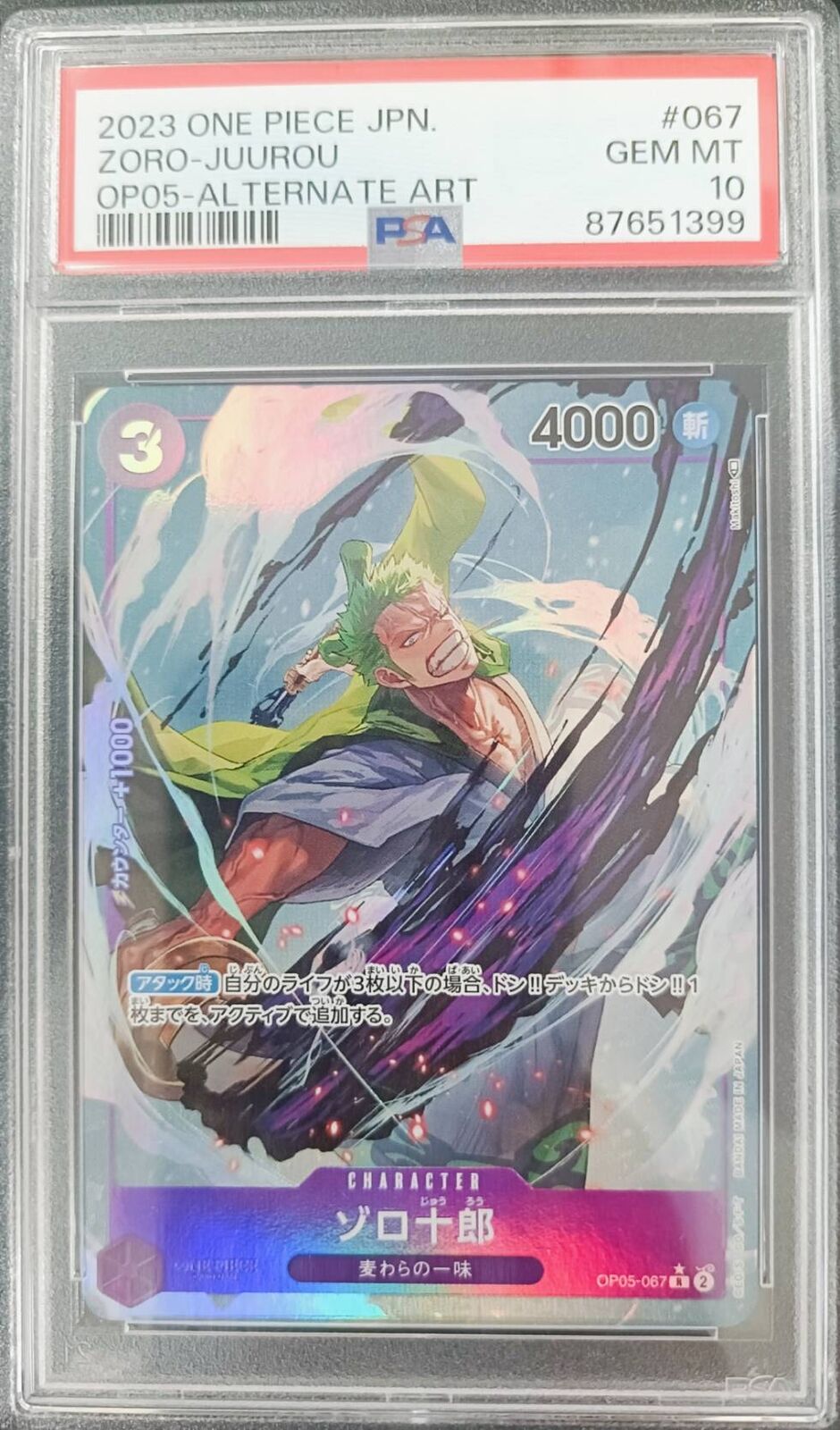 PSA 10  MINT JAPANESE ONE PIECE 2023 ZORO-JUUROU ALTERNATE ART