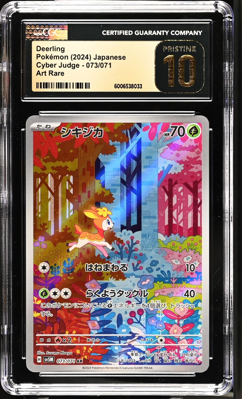 CGC 10 PRISTINE Japanese Pokemon 2024 DEERLING 073/071 SV5M