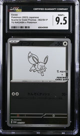 CGC 9.5 MINT+ Japanese Pokemon 2023 Eevee 062/SV-P YU NAGABA PROMO