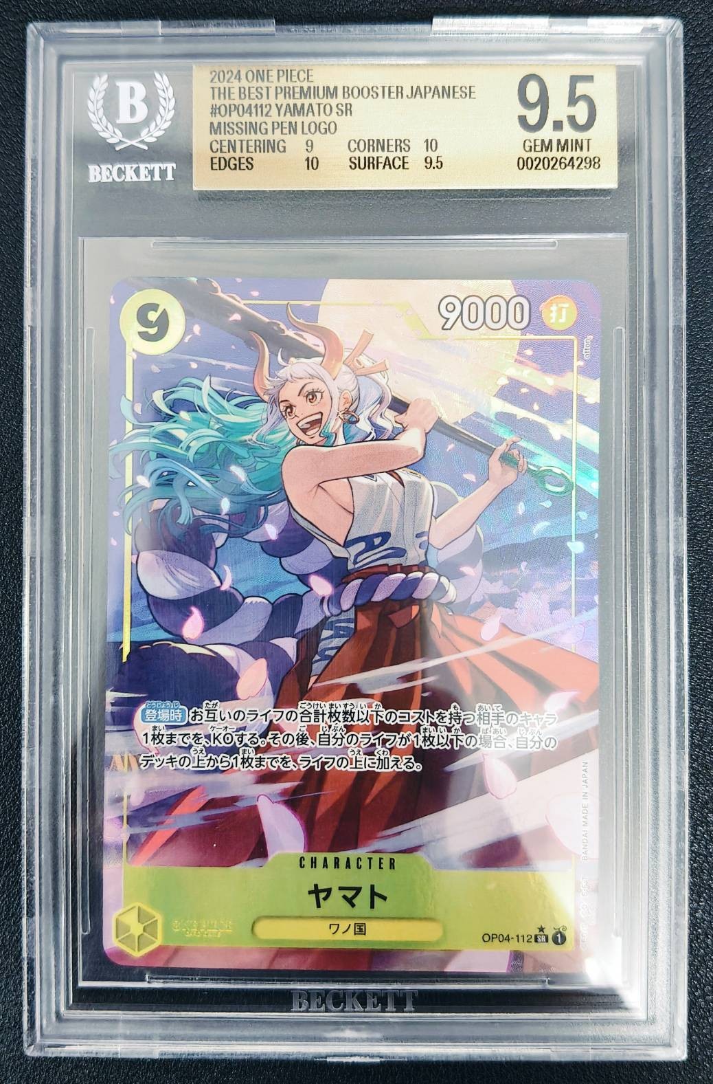 BGS 9.5 MINT+ Japanese One Piece 2024 YAMATO OP04-112 PRB01 BEST ALT ART