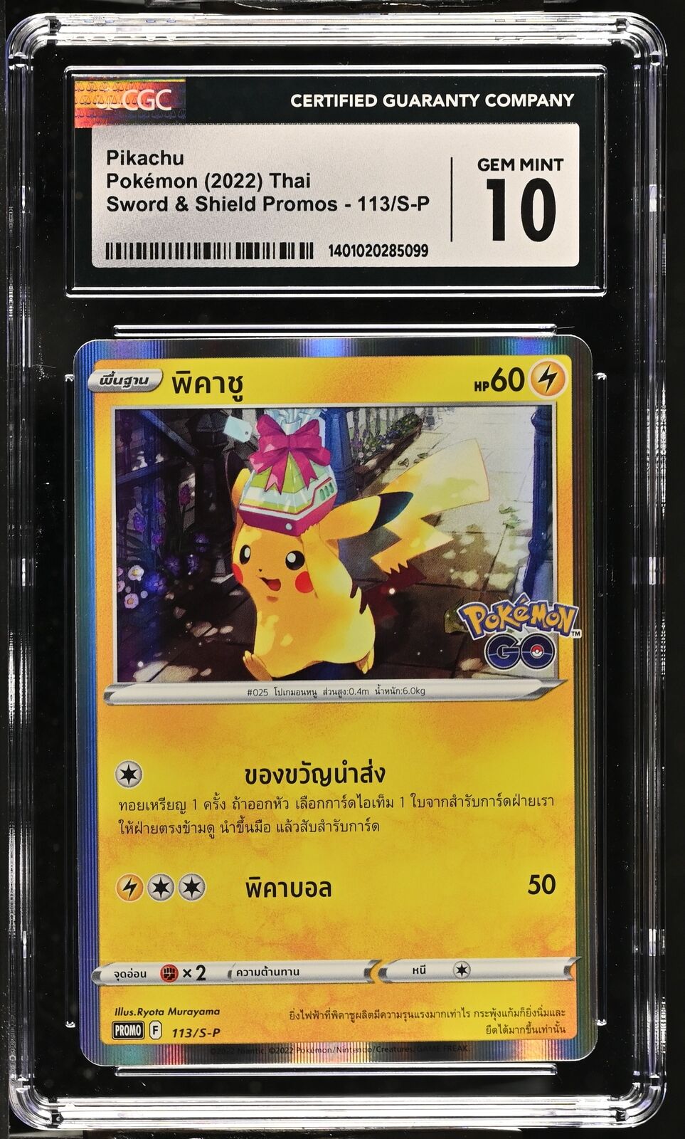 CGC 10 GEM MINT Thai Language Pokemon 2022 Pikachu 113/S-P PROMO Sword & Shield