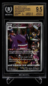 BGS 9.5 MINT+ Japanese Pokemon 2024 SAWSBUCK 074/071 SV5M