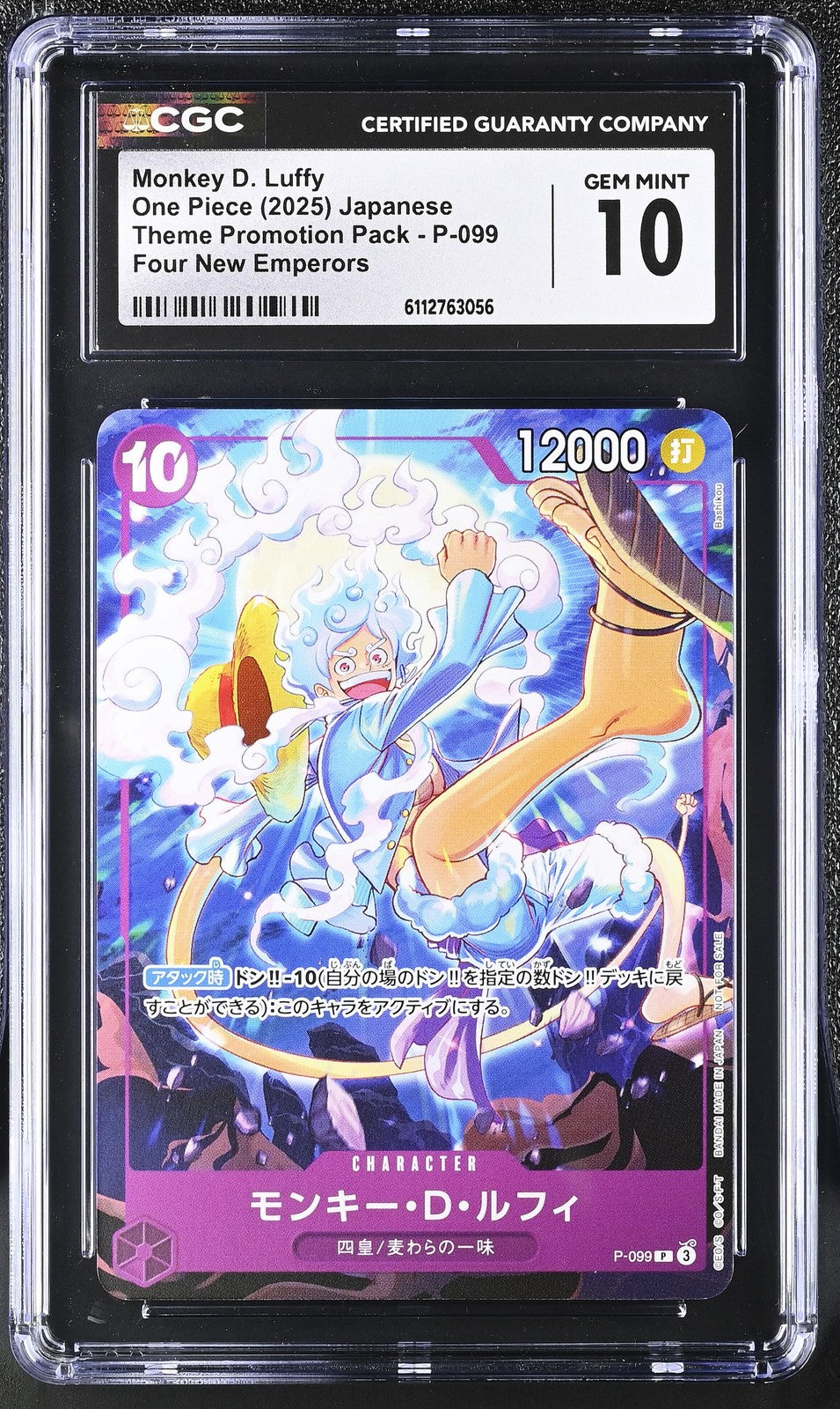 CGC 10 GEM MINT JP One Piece 2025 Monkey D. Luffy P-099 Theme Promotion Pack