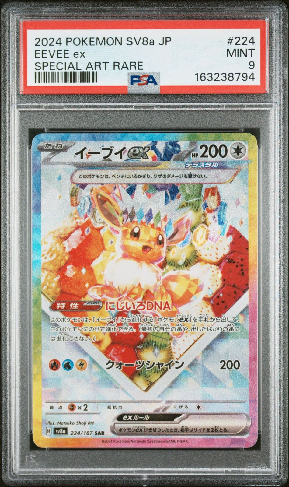 PSA 9 MINT JAPANESE POKEMON 2024 EEVEE EX 224/187 TERASTAL FESTIVAL SV8a