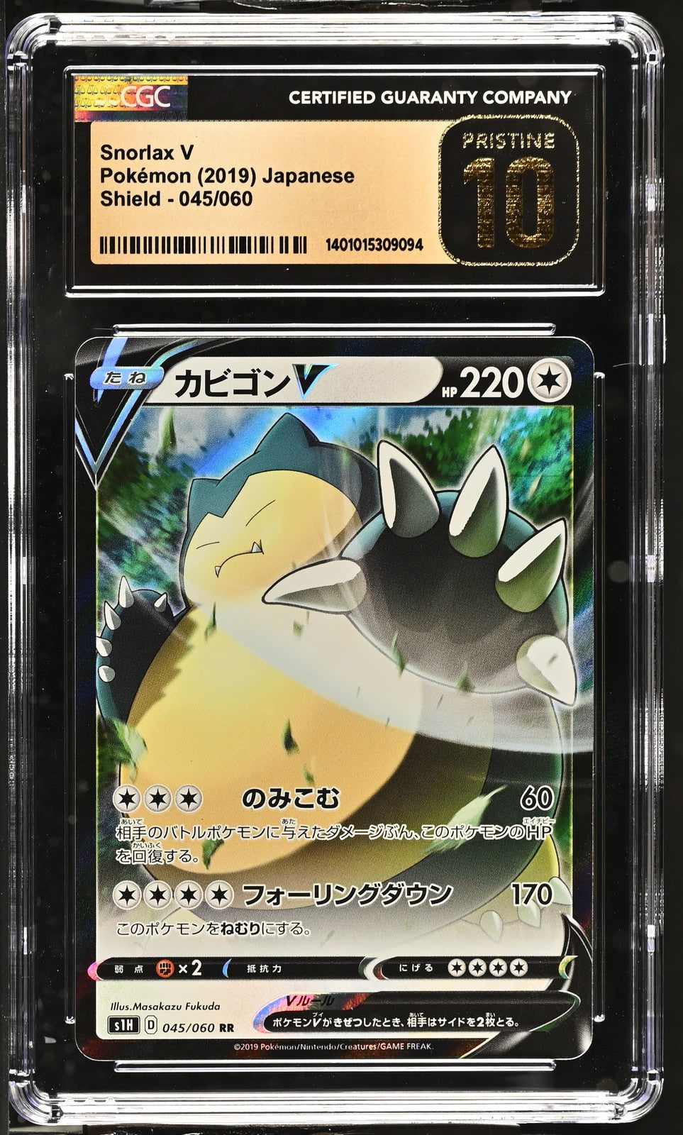 CGC 10 PRISTINE Japanese Pokemon 2019 Snorlax V 045/060 Shield S1H