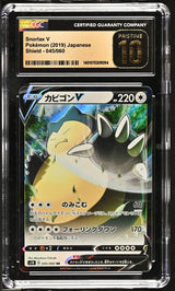 CGC 10 PRISTINE Japanese Pokemon 2019 Snorlax V 045/060 Shield S1H